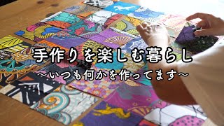 Summer Pants & Bag Made with Colorful Fabric - YouTube