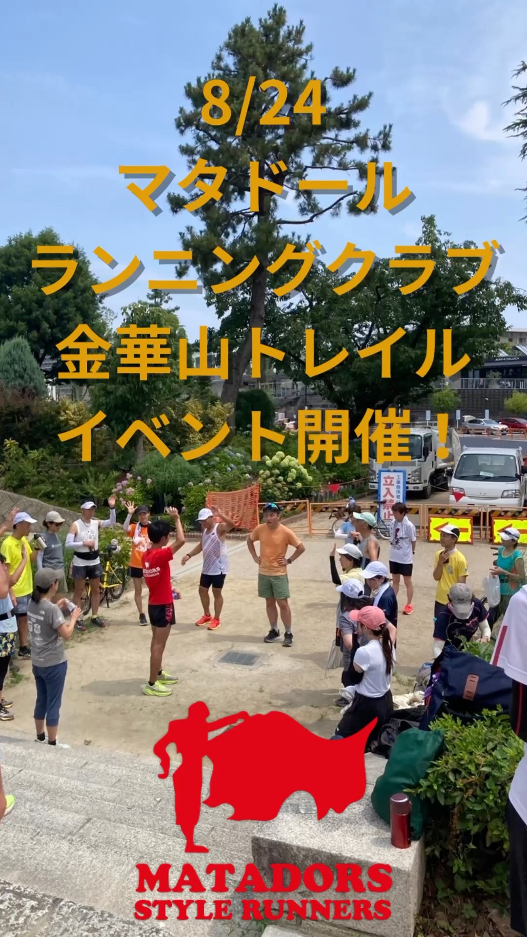 金華山ぴーたんページです☆ YouTube