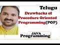 Drawbacks of Procedure Oriented Programming || Disadvantages of pop