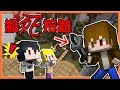 『Minecraft：Find The Button』對不起..【我把按鈕殺死了】🔥三人大對抗🔥【巧克力】