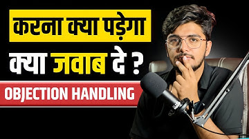 ✅(Day 12) Objection handing || क्या करना पड़ेगा ?