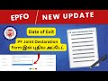 EPF Joint Declaration Form New Update - EPF Latest Update 2025 (PF Self Declaration)