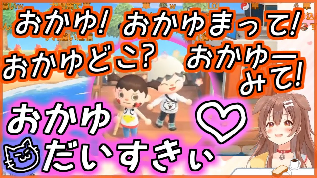 【おかころ】おかゆんが好きすぎて限界化するころねん【ホロライブ 切り抜き】