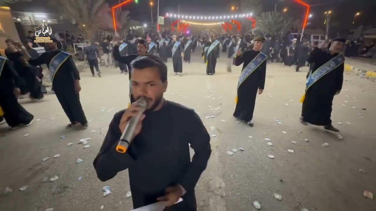 يوم الاول من محرم الحرام جمهور السدير هيئة وموكب أبو الفضل العباس ع مقام الحمزة الشرقي