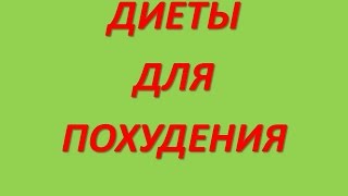 похудение - как избавиться от растяжек. Меняем рацион питания. Чем заменить мясо вегетарианцам. похудение - как избавиться от растяжек. Меняем рацион питания. Чем заменить мясо вегетарианцам.