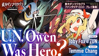 Toby Fox & ZUN - U.N. Owen Was Hero?（難易度：HARD）プレイ動画 【東方ダンマクカグラ ファンタジア・ロスト】 screenshot 5