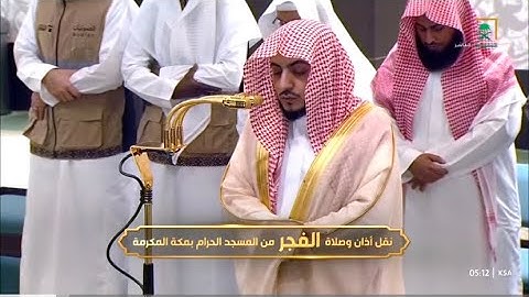 تلاوة جميلة للشيخ د. الوليد الشمسان | صلاتي الفجر والمغرب 5-10-1446هـ
