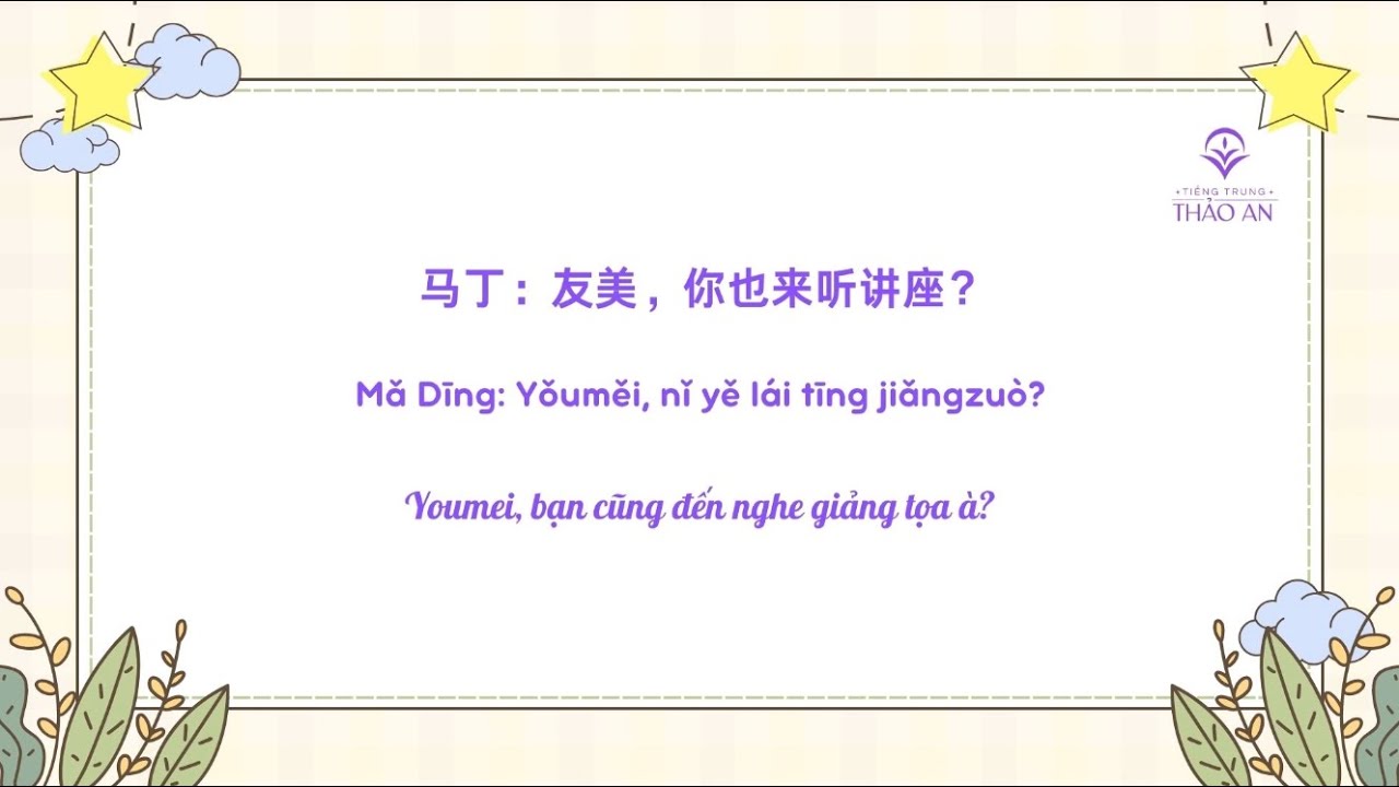 Hội Thoại Tiếng Trung Shadowing Trung Cấp | P3 | Tiếng Trung Thảo An