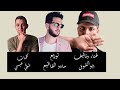 مهرجان ابو الشوق 2020 mp3