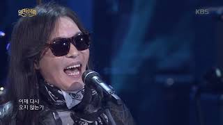 김종서 - 겨울비.[열린음악회] 20181209