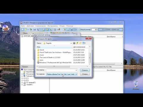 Как монтировать CD DVD виртуальный Диск с помощью UltraISO в Windows 7 x64