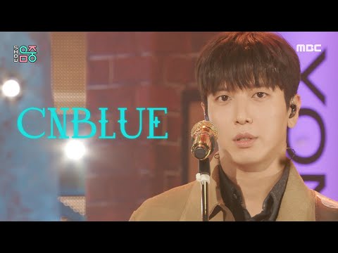 [쇼! 음악중심] 씨엔블루 - 싹둑 (CNBLUE - Love Cut), MBC 211023 방송