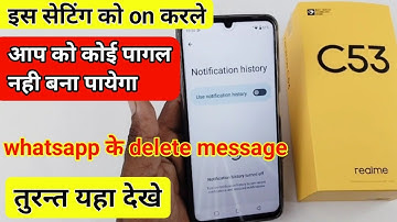 realme c53 delete WhatsApp message kaise dekhen | realme c53 me notification history on kaise kare