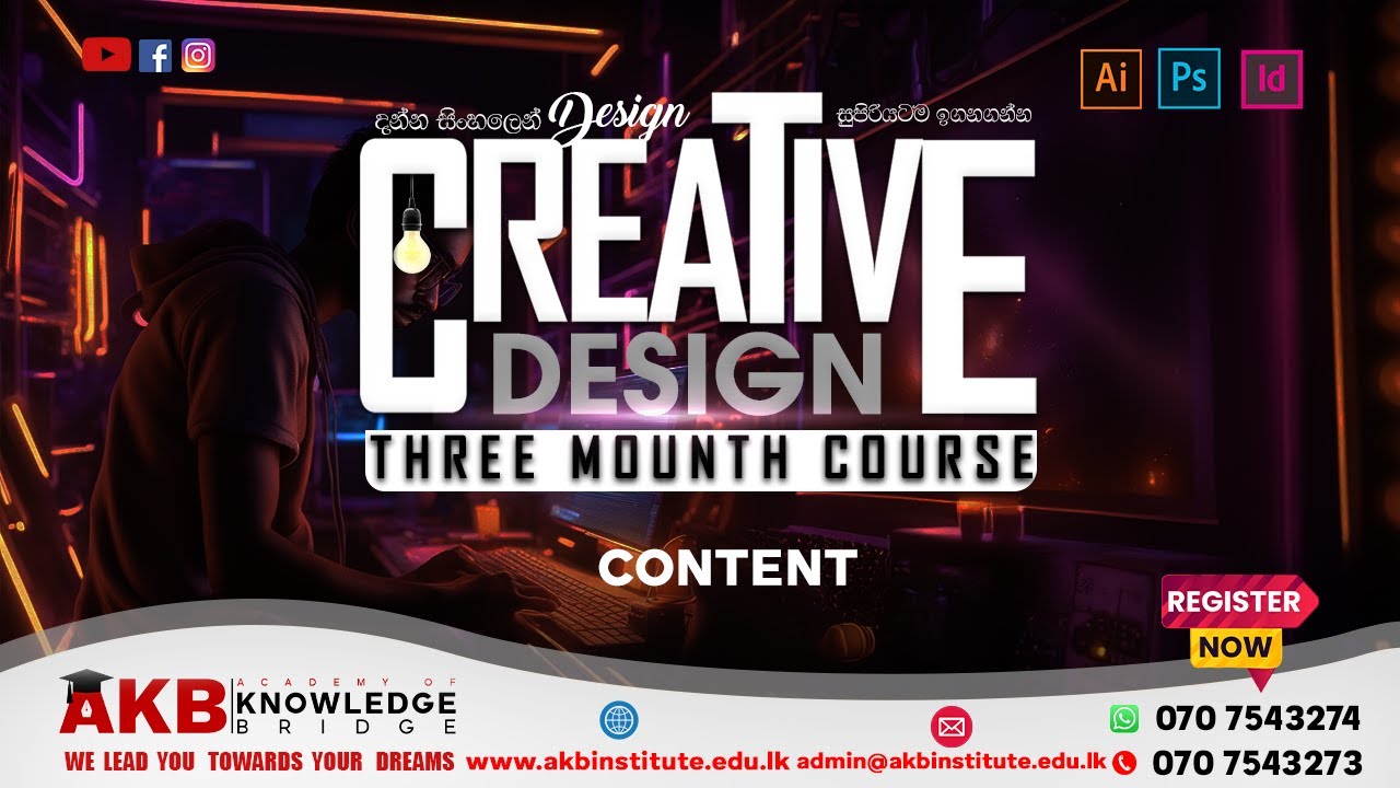 Creative Design Course Syllabus - YouTube