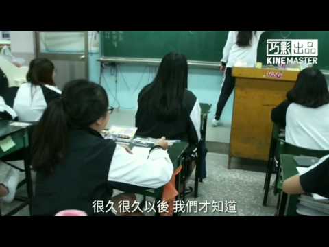 小幸運 長億大傳9th cover MV