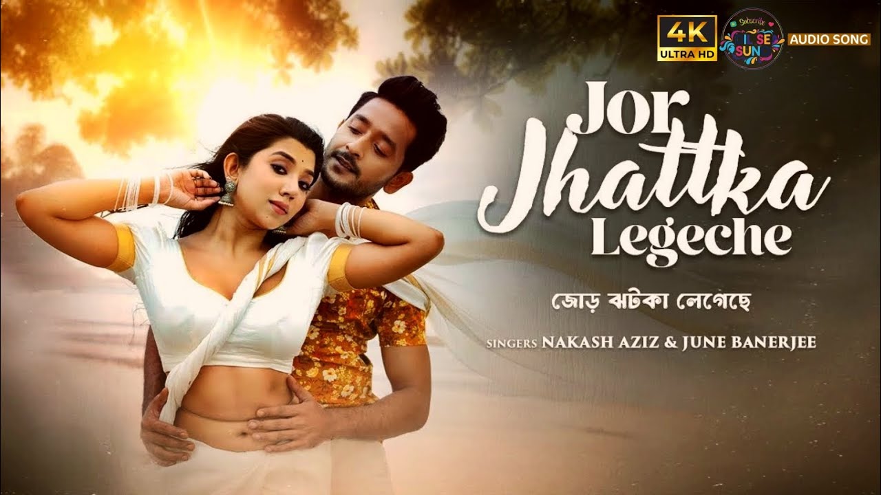 Jor jhattka legeche | Nakash Aziz | June Banerjee | Bangla song | Romantic Bangla song | Love song |