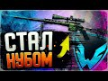 ИГРАЕМ РМ|МЫ ТЕРЯЕМСЯ) СОБРАТЬСЯ НАДО|WARFACE|ВАРФЕЙС