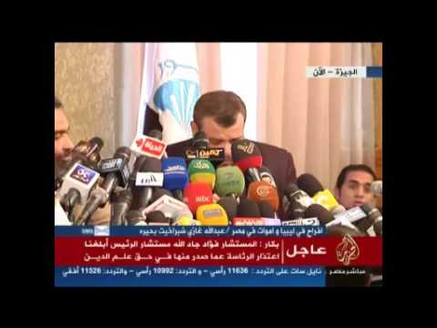 خالد علم الدين يبكي أثناء مؤتمره الصحفي