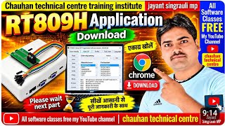 RT809H application download chrome browser part 2 all free software classes update for next part  screenshot 5