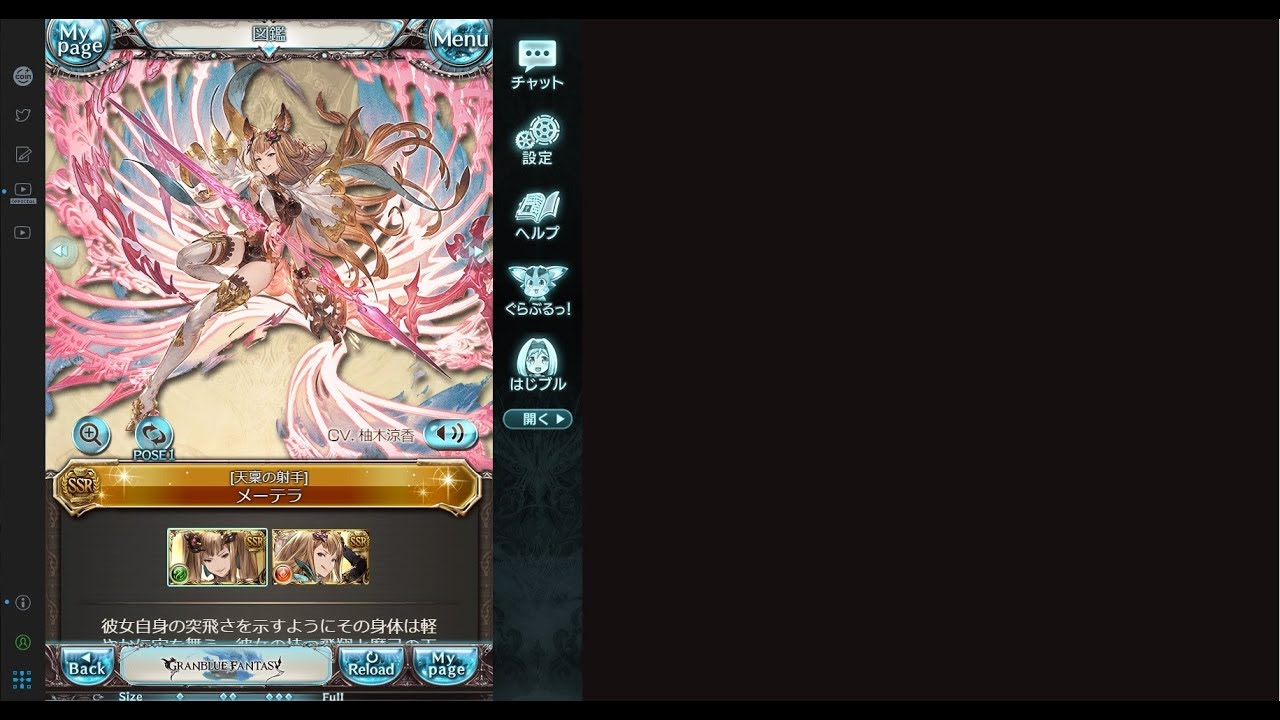 メーテラ 最終解放 Duncaninvet
