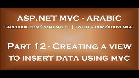 Creating a view to insert data using mvc in arabic