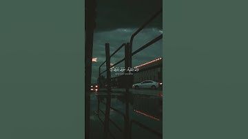 تلاوة خاشعة للقارئ ياشر الدوسري ❤️ #قرآن #تلاوة_خاشعة #القرآن_الكريم #عبدالعزيز_سحيم