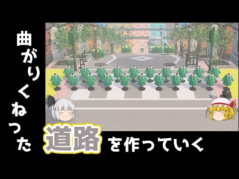 【あつ森島クリ】欅坂46サイレントマジョリティ―のMVを作る（ラスト編）