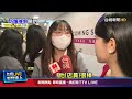 高鐵危險物品事件