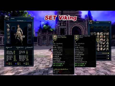 LOE Online Chain Sword : Armor + Weapon