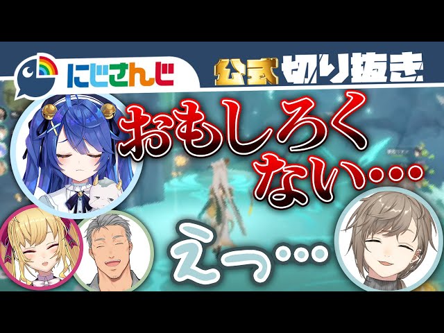 【原神】周回してたらふわふわしてきた4人組【ウェンティ】【にじさんじ / 公式切り抜き / VTuber 】のサムネイル