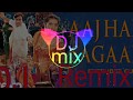 Aaj hai Sagai sun ladki ke  Bhai DJ dolki mix