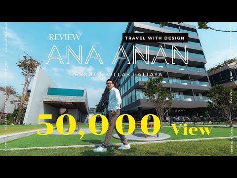 Review ANA ANAN Resort & Villas Pattaya |TRAVEL WITH DESIGN EP.10 | HERE A