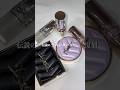 5/15発売!YSLの透明感あふれる限定コレクションに注目🫧💜 #ysl #新作コスメ