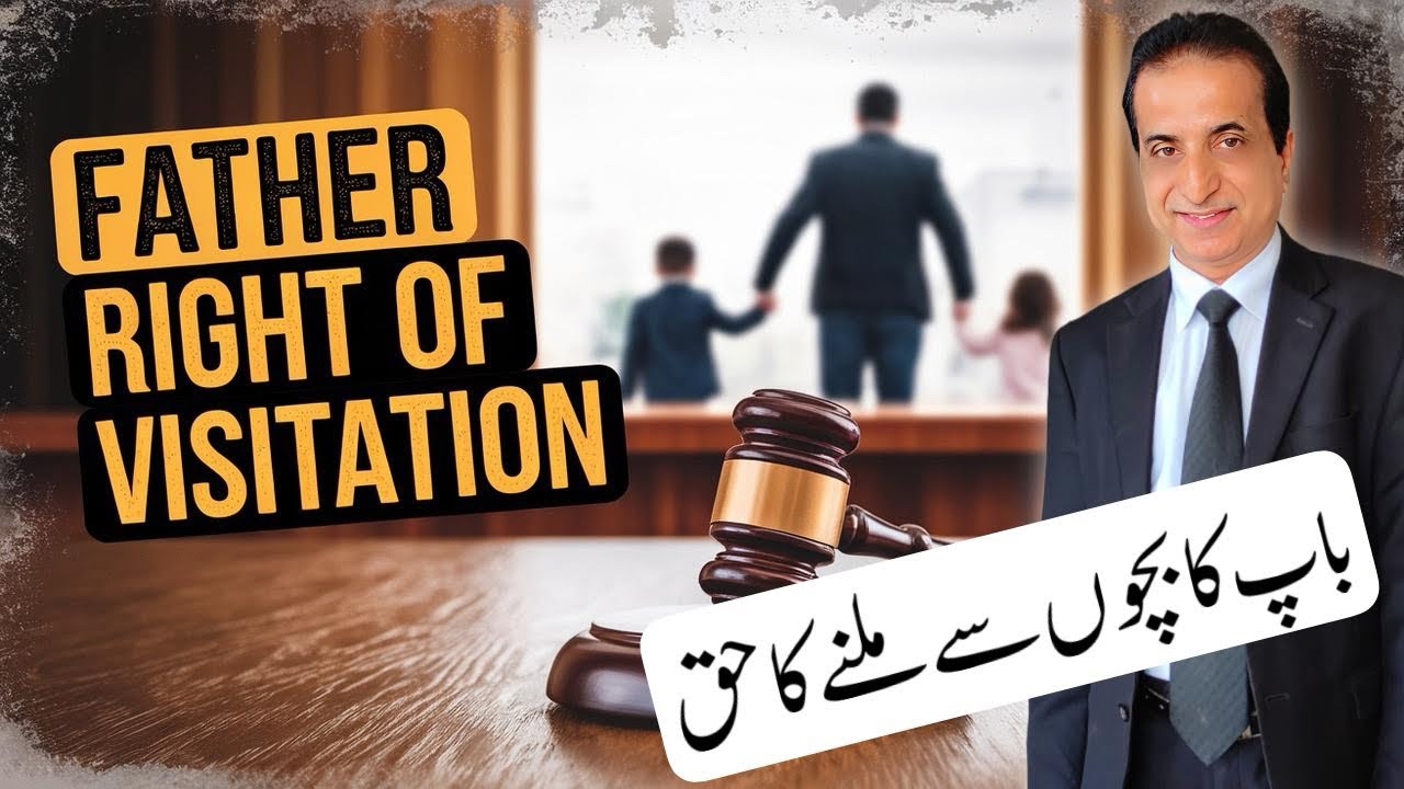 Father s Visitation Rights Iqbal International Law Services YouTube