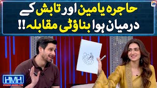 Tabish and Hajra play Pictionary - Hasna Mana Hai - Tabish Hashmi - Geo News