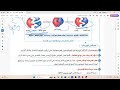 التغذية و الهضم فى الكائنات الحية التغذية الغير الذاتية