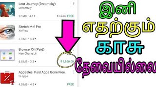 How to install paid apk in playstore freely using blackmart screenshot 1