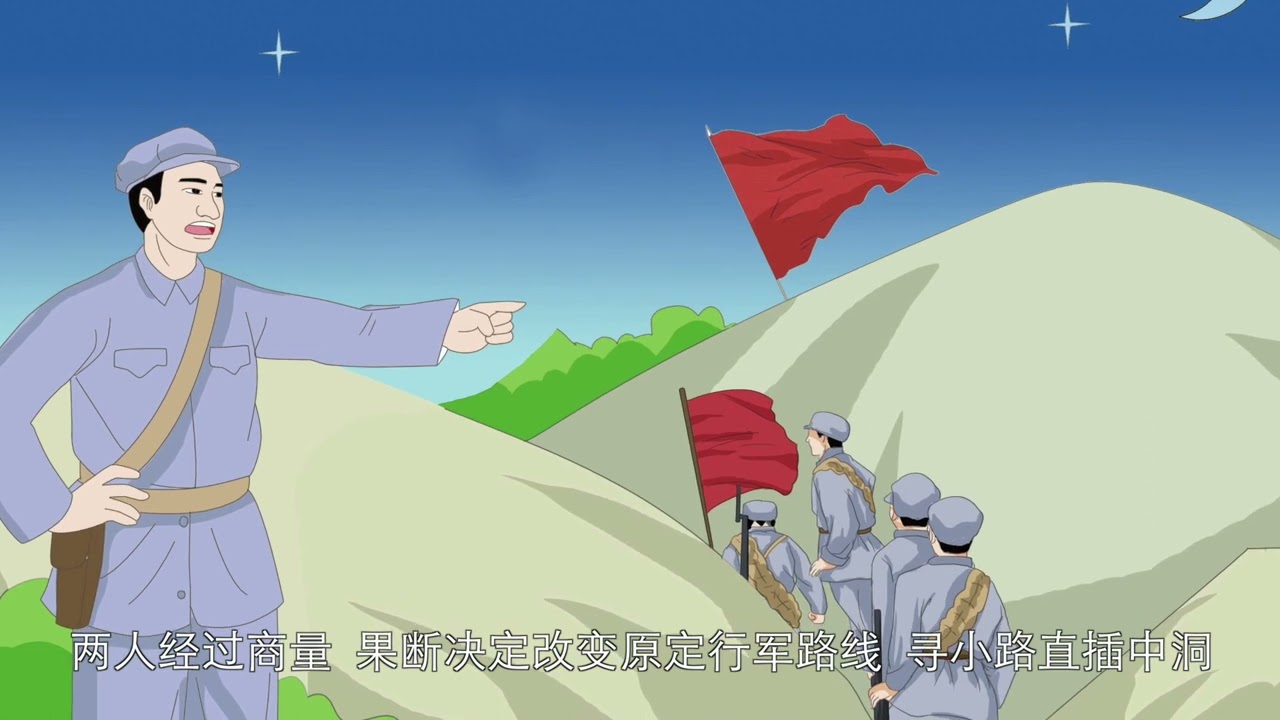 42黄公略——中国工农红军的杰出将领