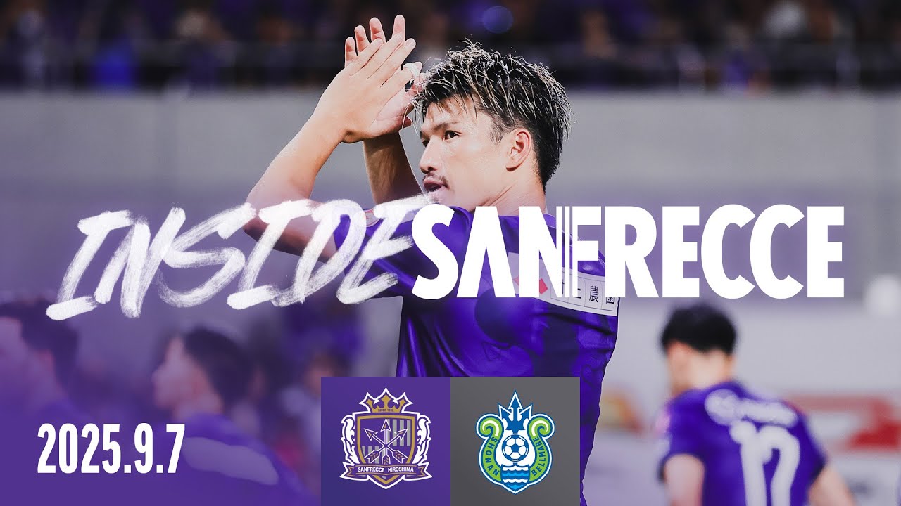 【INSIDE_湘南戦】逆境を跳ね返し、怒涛の4得点で大逆転！準決勝へと駒を進める。