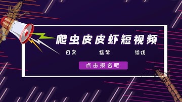 Python爬虫案例，皮皮虾无水印视频抓取，获取json数据