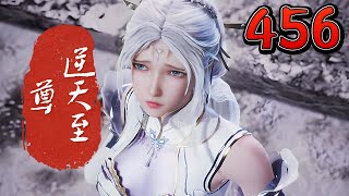 【超前首发】逆天至尊 第456集 蓝光4K #斗破动漫
