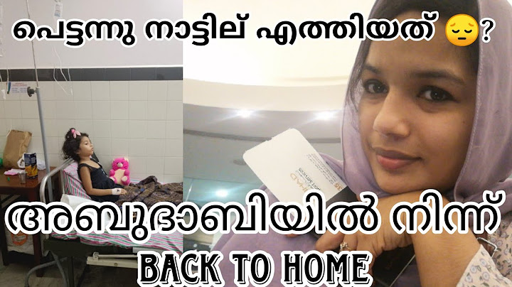 അങ്ങനെ ഞാൻ നാട്ടിൽ എത്തി 😊#abudhabi to kochi🛬#nafufoodfashion