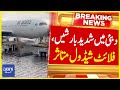 Flight Schedule Affected Due To Heavy Rains in Dubai | Breaking News | Dawn News