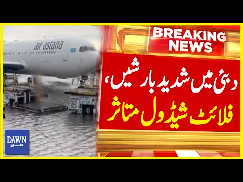 Flight Schedule Affected Due To Heavy Rains in Dubai | Breaking News | Dawn News