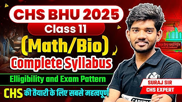 CHS 2025 | Class 11 Math & Biology Complete Syllabus | Exam Pattern and Eligibility | Suraj Sir