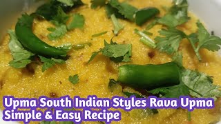 Upma South Indian Style Recipe||Soft South Indian Rava Upma||Simple & Easy Recipe