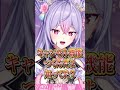 「可愛い」を2回繰り返されて怒りだす梢桃音 #にじさんじ #にじ公式切り抜き 【にじさんじ公式切り抜きチャンネル】