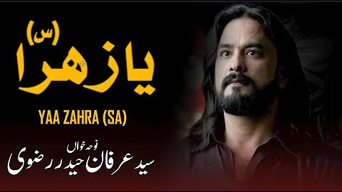 Ya Zehra - irfan haider - 2015 | Malaika Zehra | 2020 | 1443