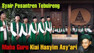 Lantunan Syair Santri Pondok Pesantren Tebuireng - Maha Guru Kyai Haji Hasyim Asy'ari