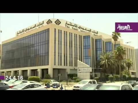 تقييم شركة أرامكو السعودية يتصدر العناوين